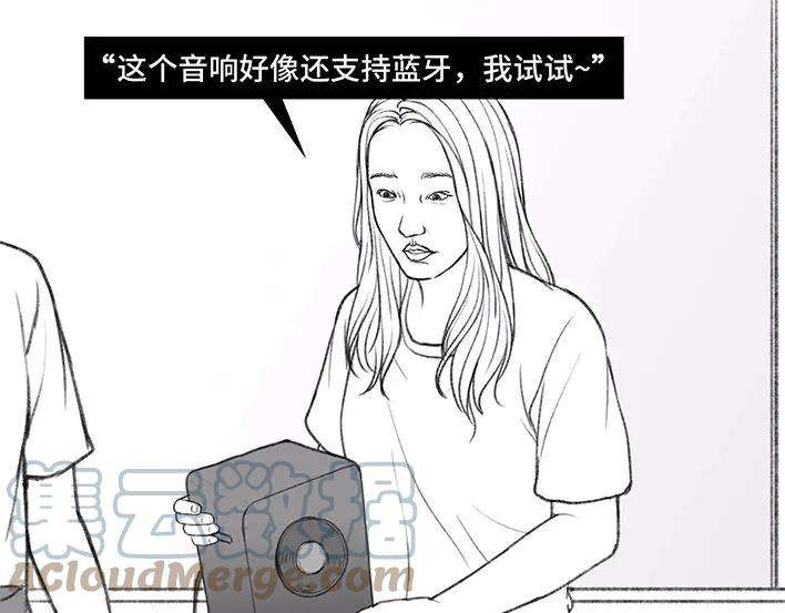 胡渣少女音箱