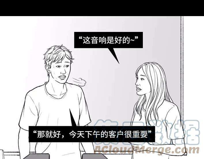 胡渣少女音箱