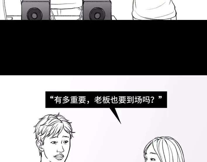 胡渣少女音箱