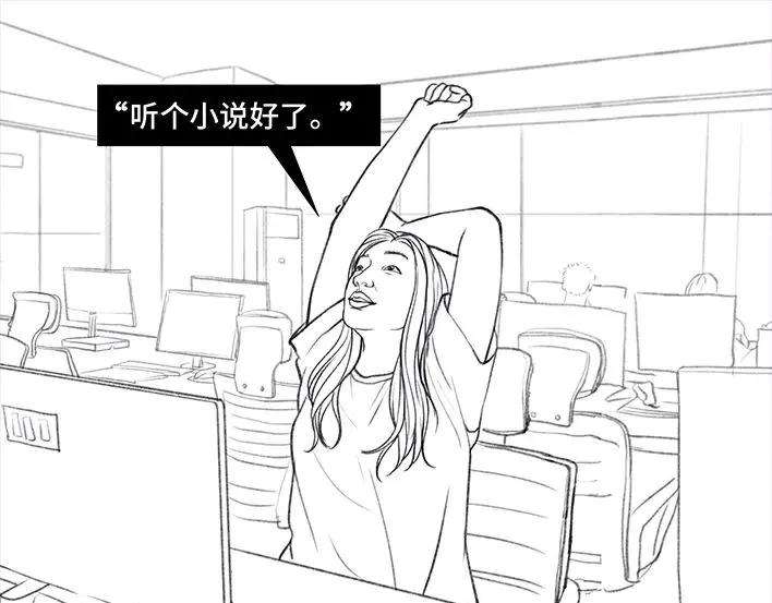 胡渣少女音箱