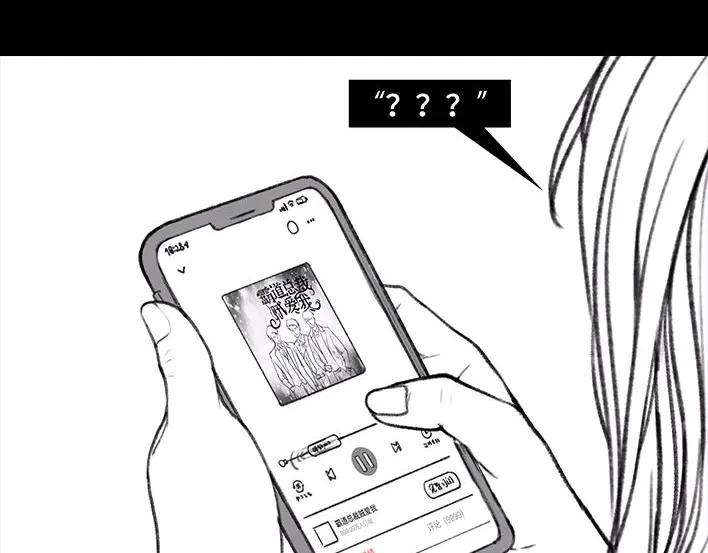 胡渣少女音箱