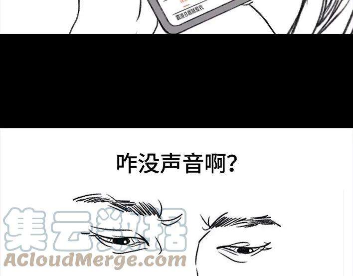 胡渣少女音箱