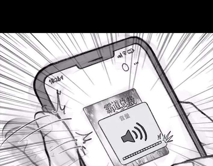 胡渣少女音箱