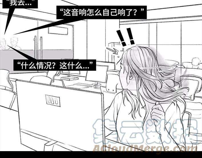 胡渣少女音箱
