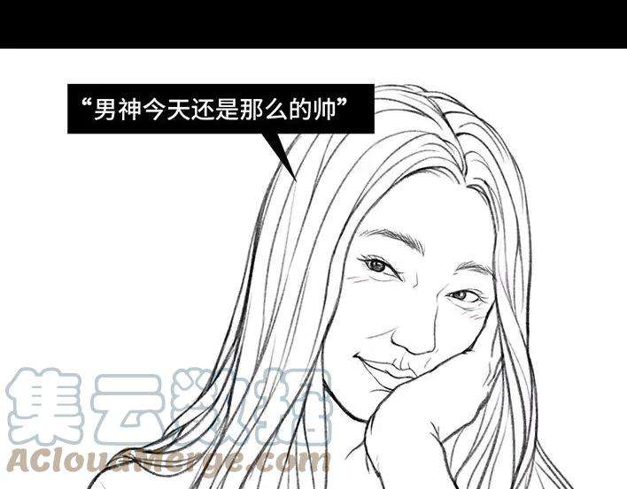 胡渣少女音箱