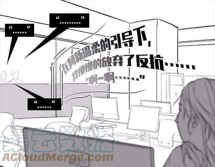 胡渣少女音箱