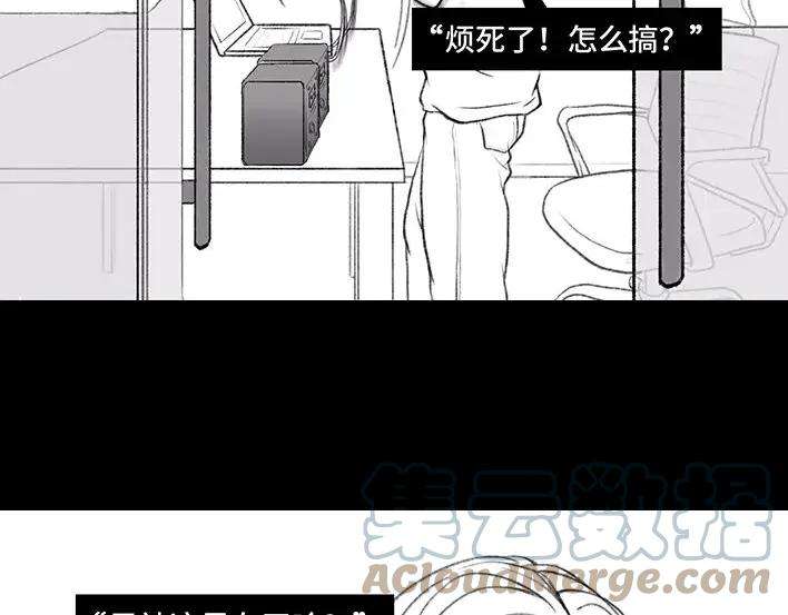 胡渣少女音箱