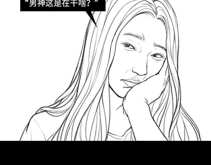 胡渣少女音箱