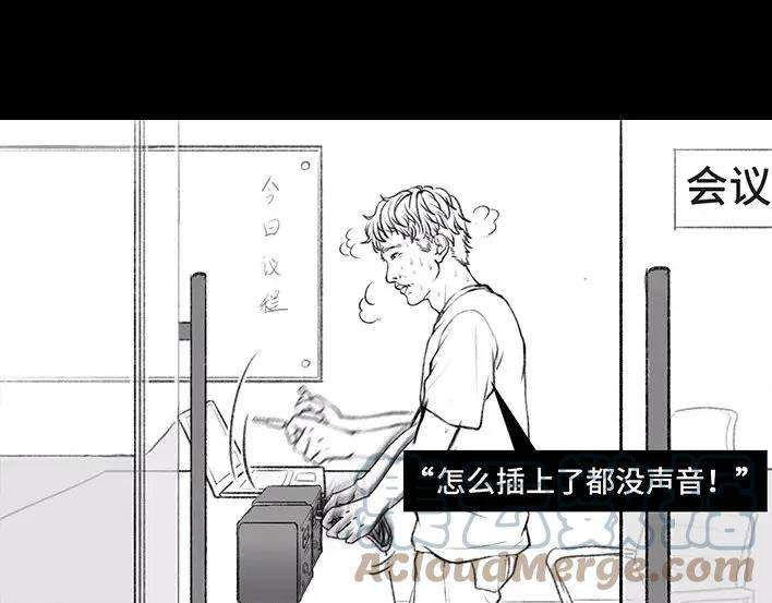胡渣少女音箱