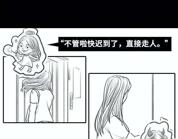 胡渣少女青年痴呆症候群