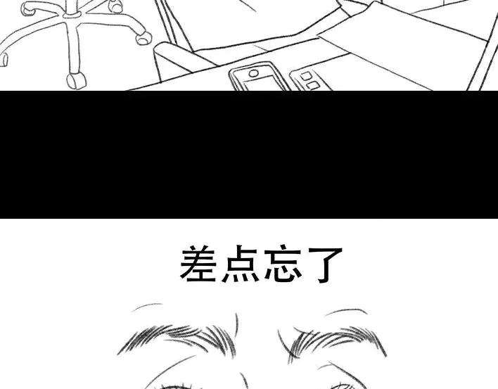 胡渣少女青年痴呆症候群