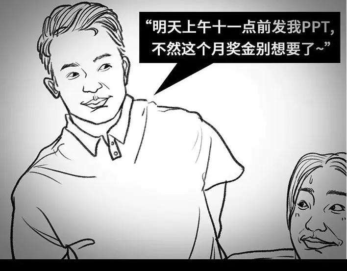 胡渣少女青年痴呆症候群