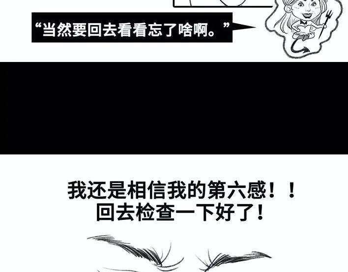 胡渣少女青年痴呆症候群