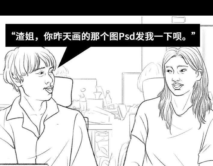 胡渣少女青年痴呆症候群