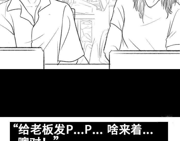 胡渣少女青年痴呆症候群