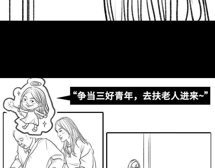 胡渣少女青年痴呆症候群