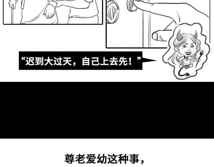 胡渣少女青年痴呆症候群
