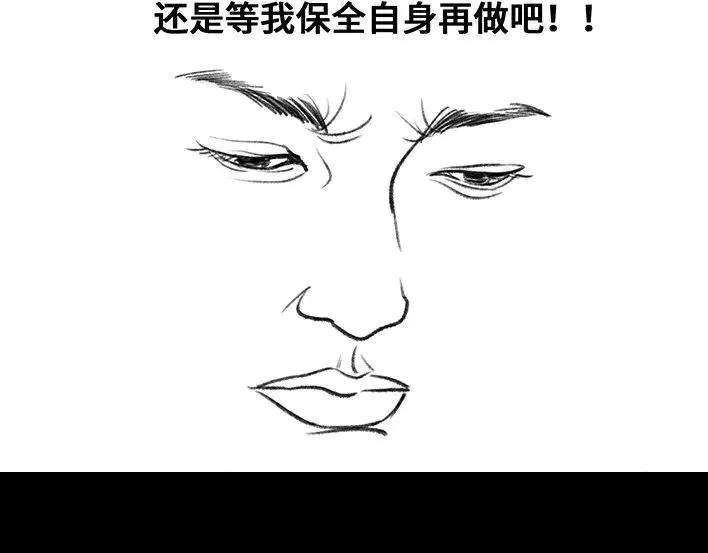 胡渣少女青年痴呆症候群