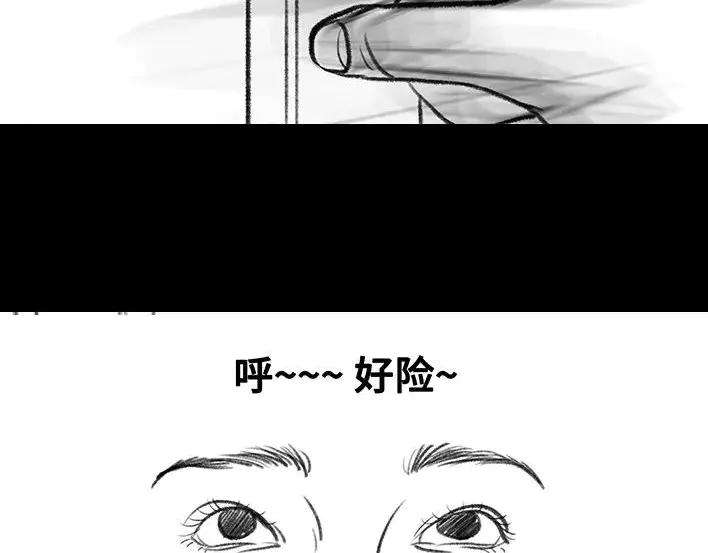 胡渣少女青年痴呆症候群