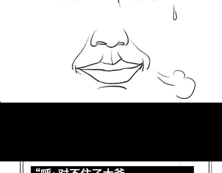 胡渣少女青年痴呆症候群