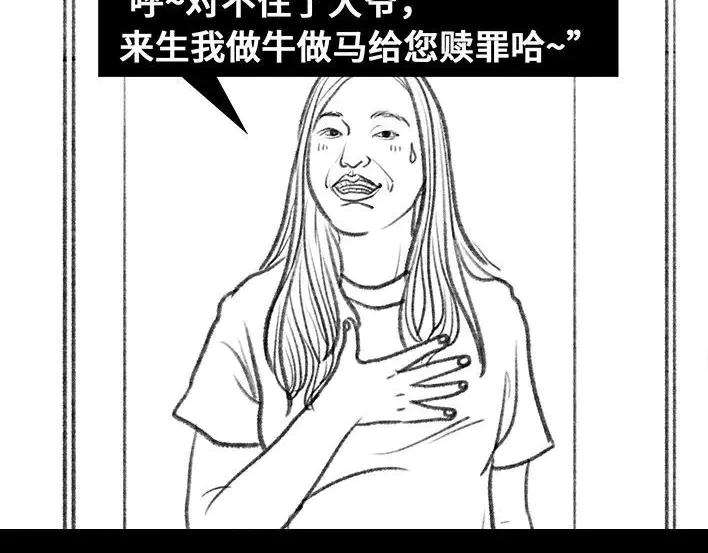胡渣少女青年痴呆症候群