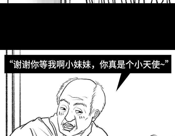 胡渣少女青年痴呆症候群