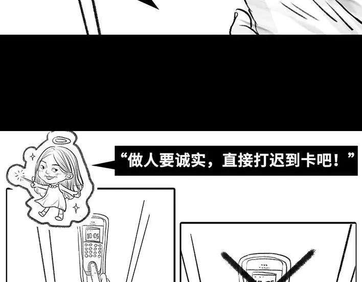 胡渣少女青年痴呆症候群