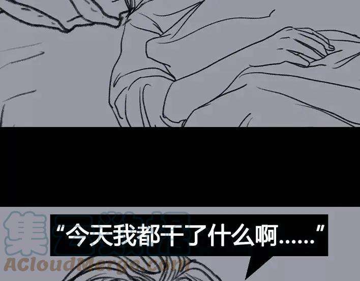 胡渣少女青年痴呆症候群