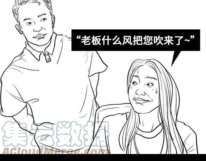 胡渣少女青年痴呆症候群
