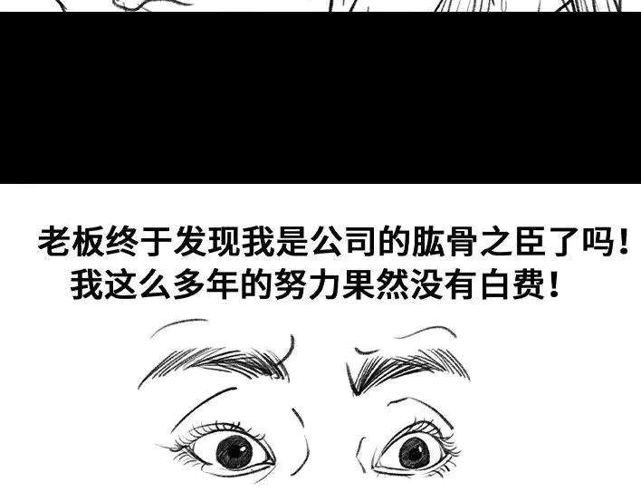 胡渣少女青年痴呆症候群