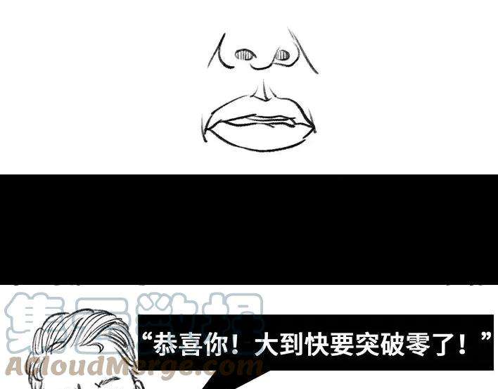 胡渣少女青年痴呆症候群