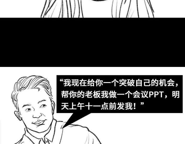 胡渣少女青年痴呆症候群