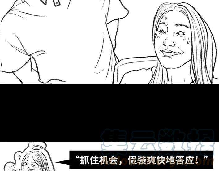 胡渣少女青年痴呆症候群