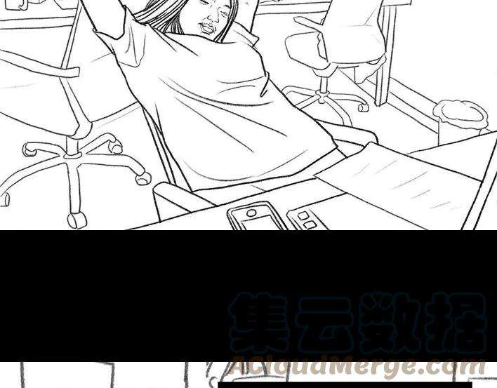 胡渣少女青年痴呆症候群