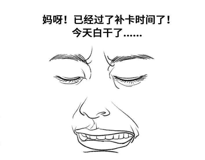 胡渣少女青年痴呆症候群