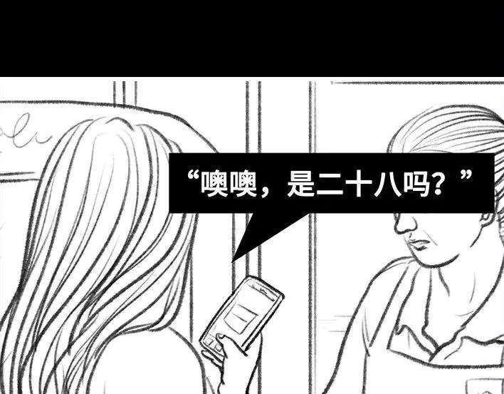 胡渣少女青年痴呆症候群