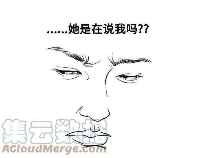 胡渣少女青年痴呆症候群