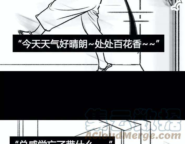 胡渣少女青年痴呆症候群