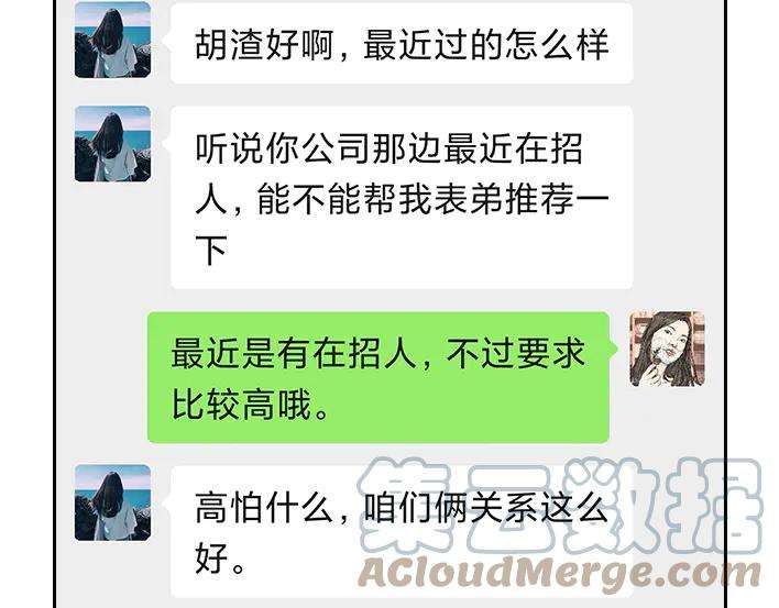 胡渣少女真假闺蜜鉴别大赏