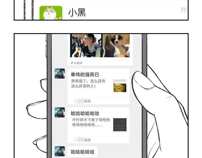 胡渣少女真假闺蜜鉴别大赏