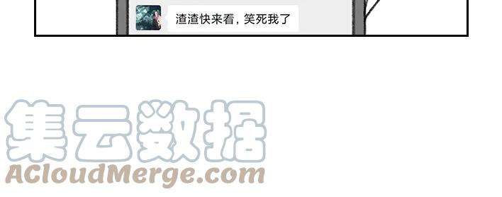 胡渣少女真假闺蜜鉴别大赏