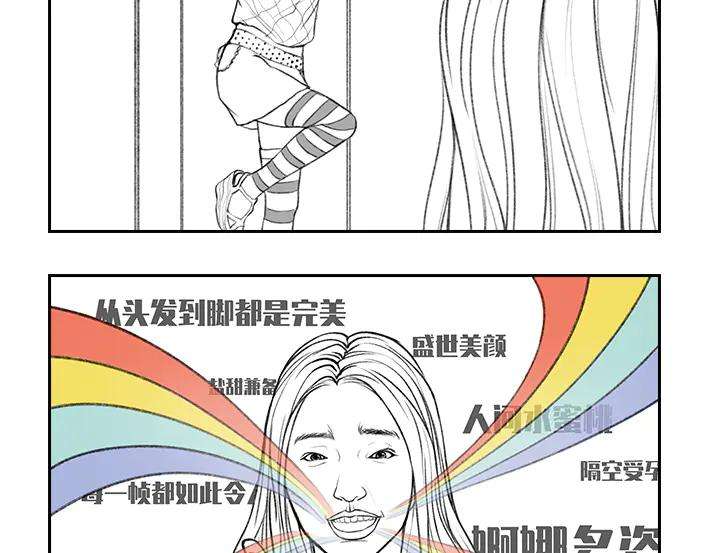胡渣少女真假闺蜜鉴别大赏