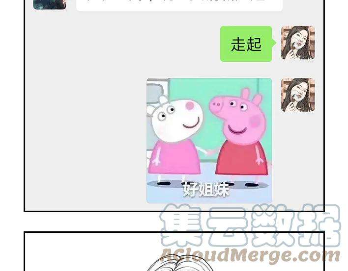 胡渣少女真假闺蜜鉴别大赏