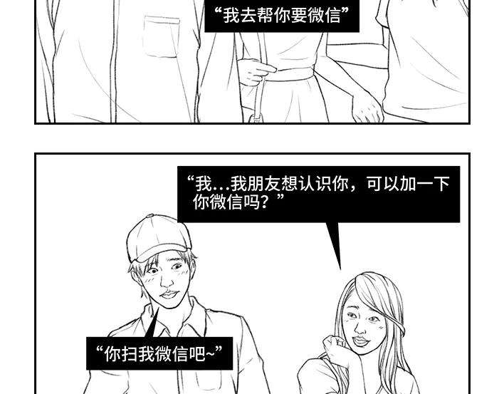 胡渣少女真假闺蜜鉴别大赏