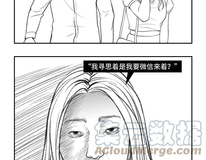 胡渣少女真假闺蜜鉴别大赏