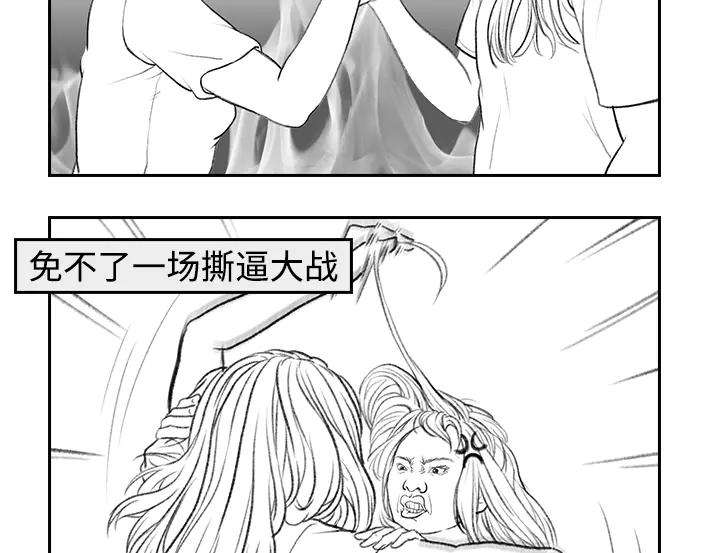 胡渣少女真假闺蜜鉴别大赏