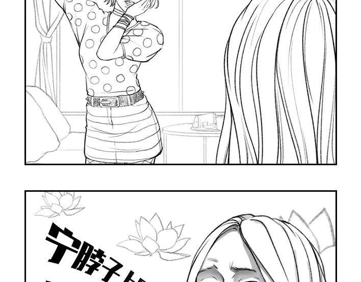 胡渣少女真假闺蜜鉴别大赏