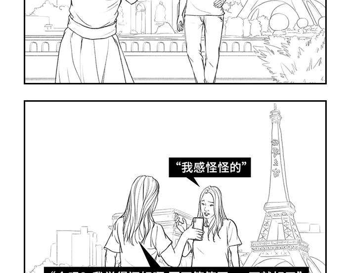胡渣少女真假闺蜜鉴别大赏
