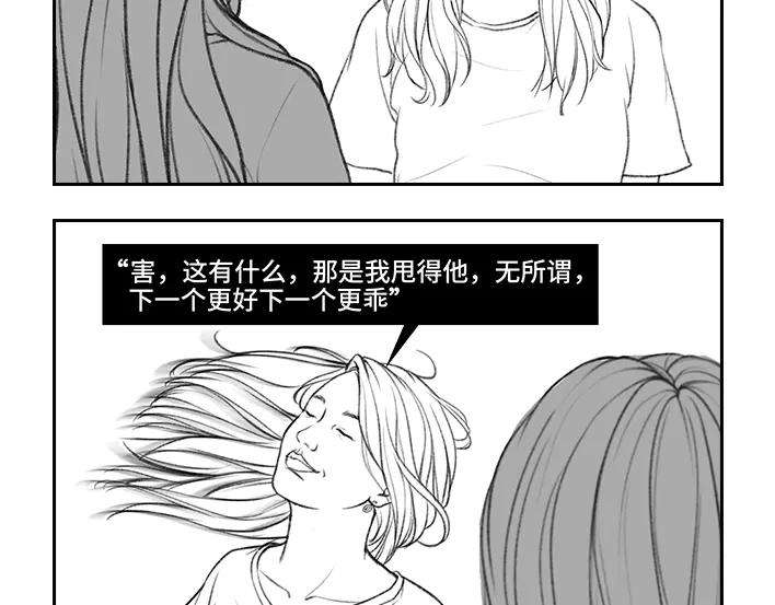 胡渣少女真假闺蜜鉴别大赏