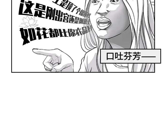 胡渣少女真假闺蜜鉴别大赏